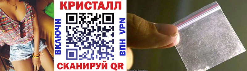 АМФЕТАМИН 97%  Шелехов 