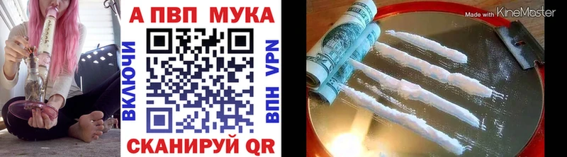 Alpha-PVP Crystall  ссылка на мегу как войти  Шелехов 