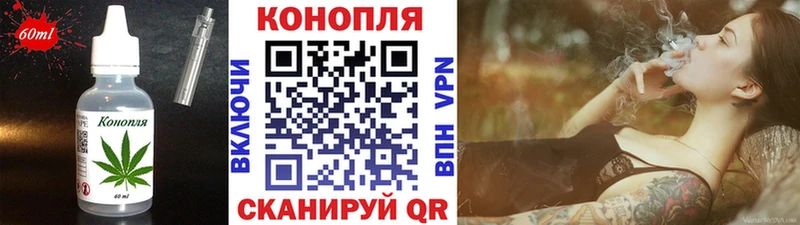 хочу   OMG маркетплейс  Cannafood конопля  Шелехов 