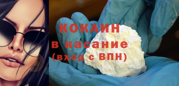 бутик Тихорецк