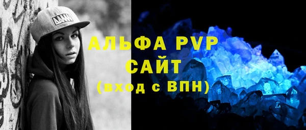 прущие крисы Тутаев