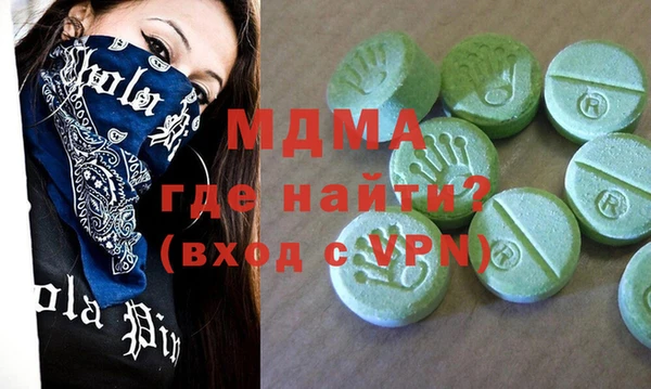 бутик Тихорецк