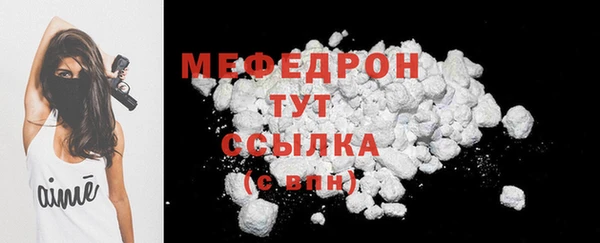 бутик Тихорецк
