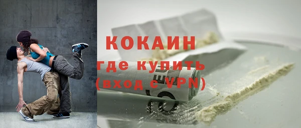 бутик Тихорецк