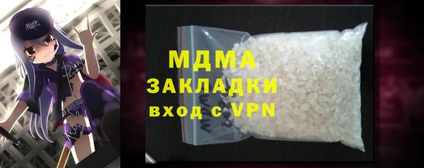 амф Туринск