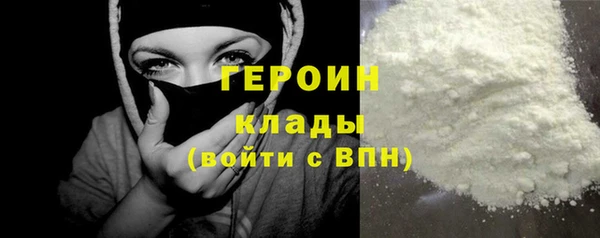 бутик Тихорецк