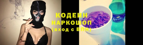 альфа пвп Кодинск
