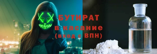 прущие крисы Тутаев