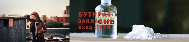 прущий лед Тобольск