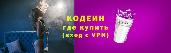 бутик Тихорецк