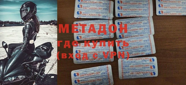 бутик Тихорецк