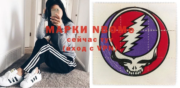 бутик Тихорецк