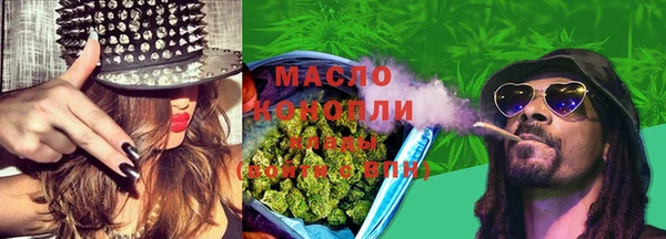 бутик Тихорецк
