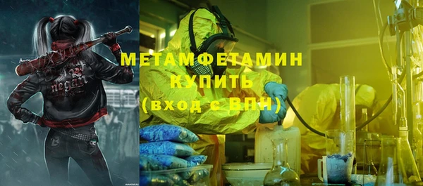 амф Туринск