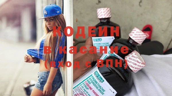 кокаин перу Козельск
