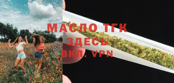 прущие крисы Тутаев