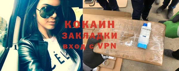 бутик Тихорецк