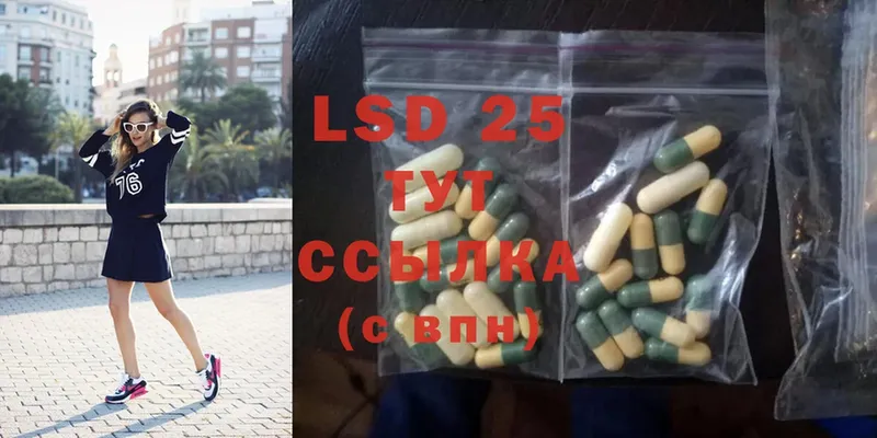 LSD-25 экстази ecstasy  продажа наркотиков  Шелехов 