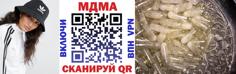 МДМА молли Шелехов