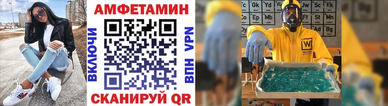 Первитин витя  Шелехов 