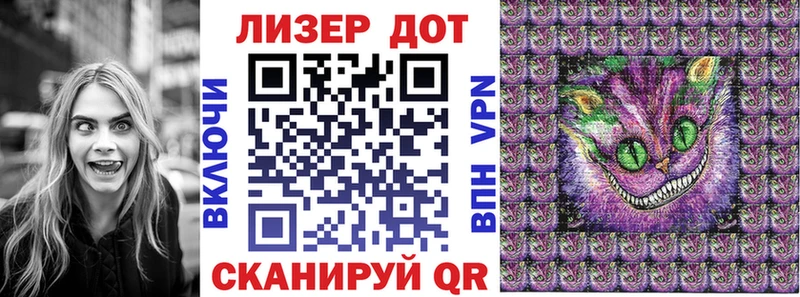 как найти закладки  блэк спрут ССЫЛКА  Марки NBOMe 1,8мг  Шелехов 