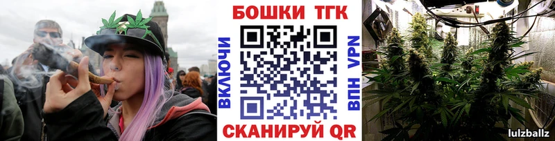 Канабис планчик  Шелехов 